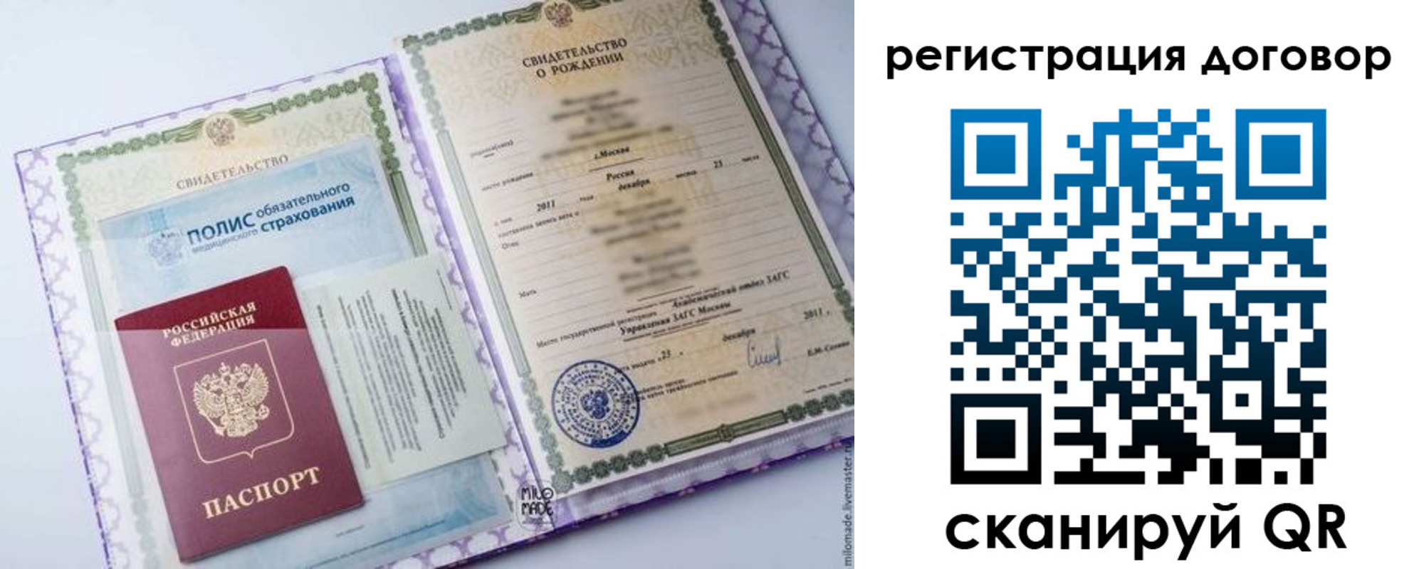 временная регистрация собственник в Питкяранте