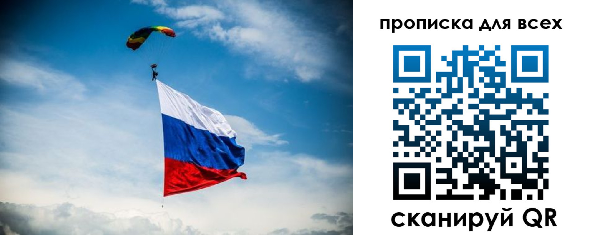 временная регистрация гарантия в Питкяранте